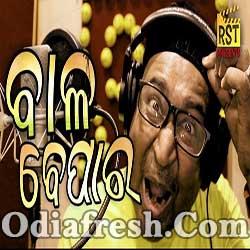 Buli Buli Mu Karuchi Bala Bepara - Odia Funny Song By James